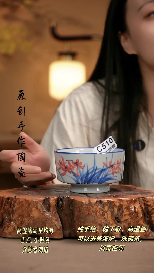 其他C510 新十二器瓷器