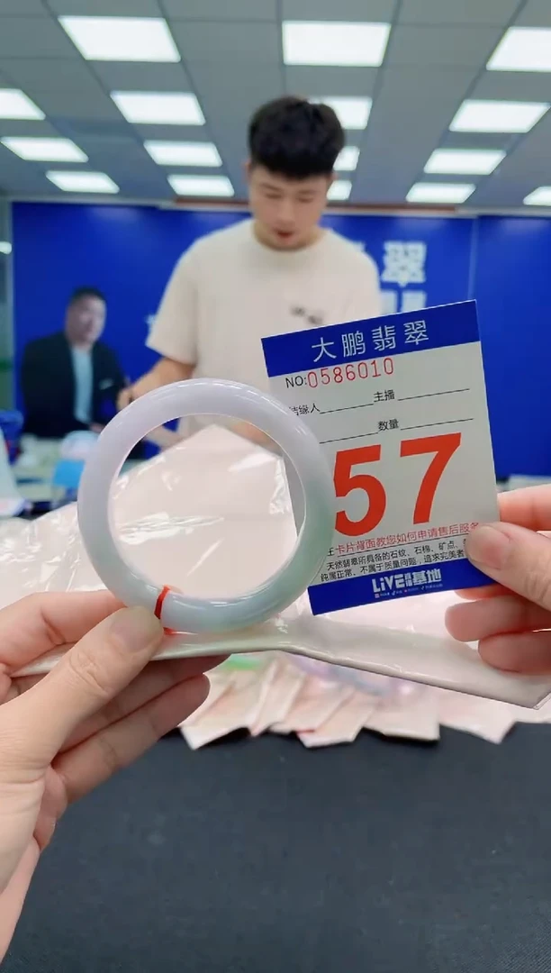 未镶嵌手镯翡翠AAAAAAAAAAAAAAAAAA