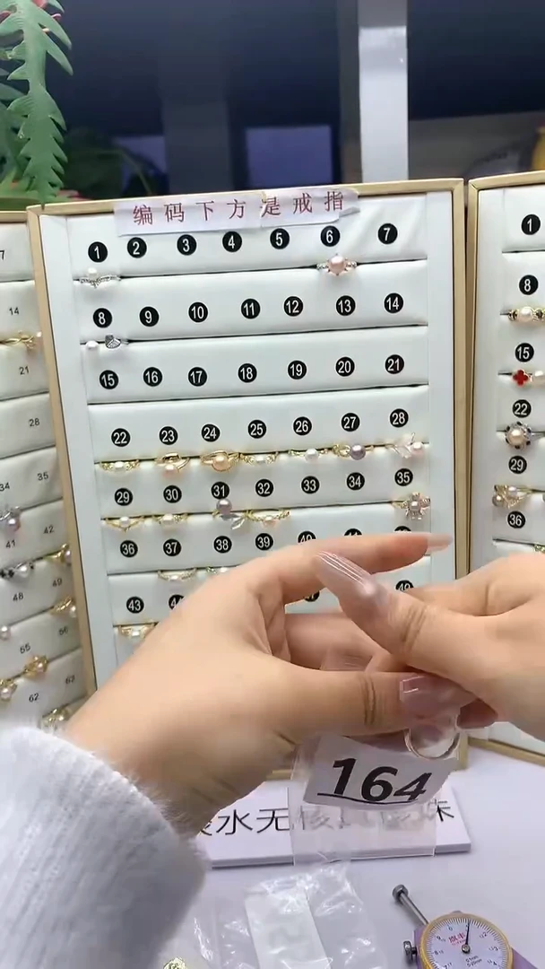 合金珠宝奇石淡水珍珠164