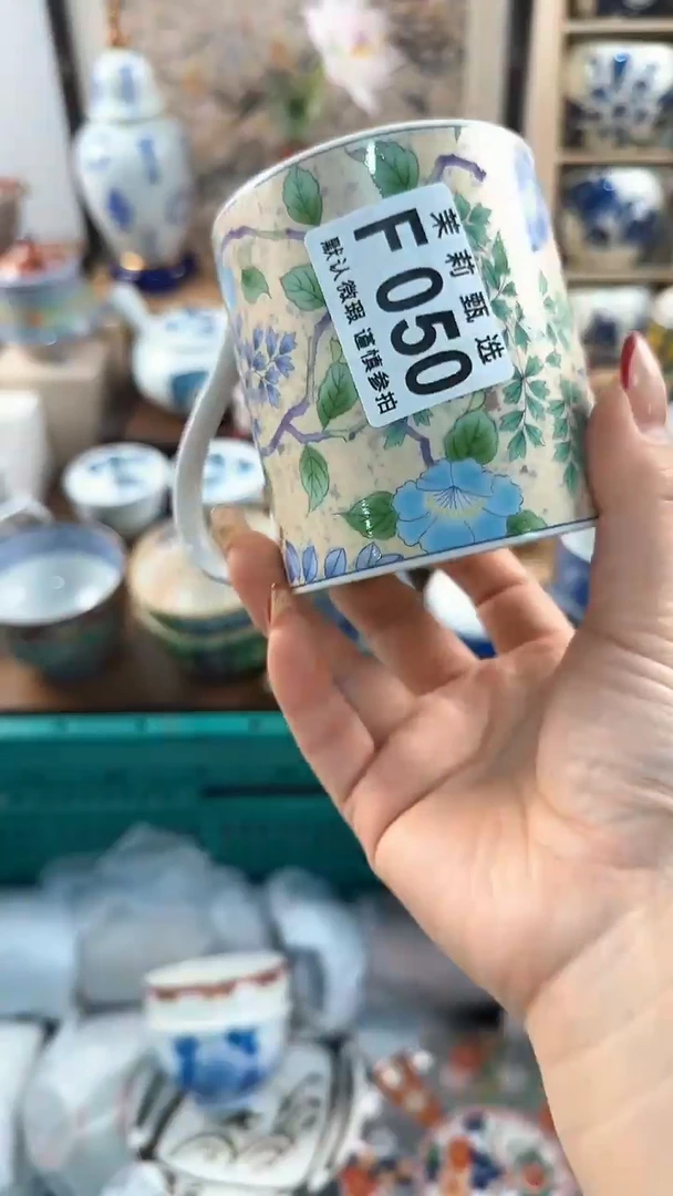 【闪购商品】茉莉甄选壹号商品F050