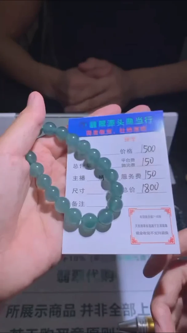 未镶嵌定制翡翠-毛货-不退不换-多样性发货-