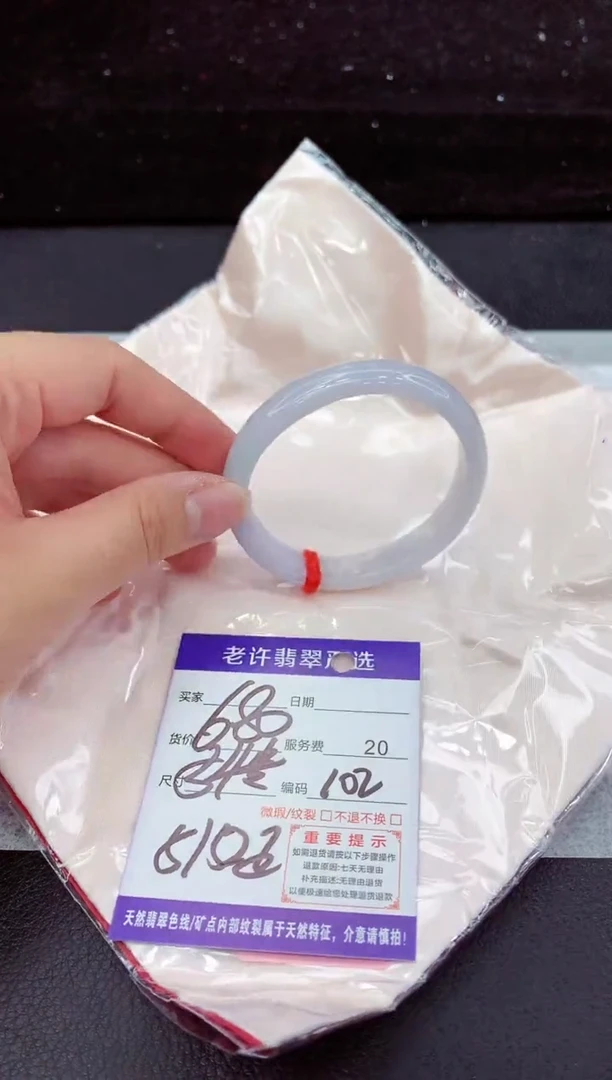 翡翠手镯未镶嵌11111