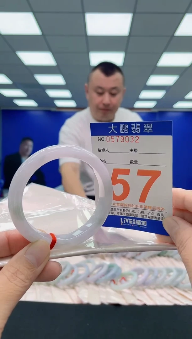 未镶嵌手镯翡翠AAAAAAAAA