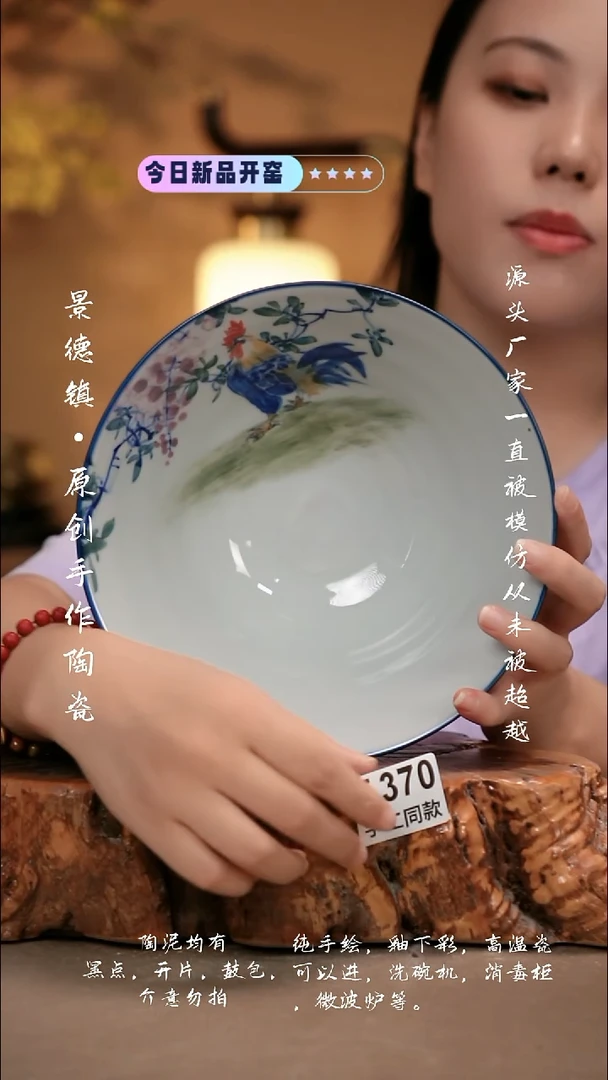 其他F370新十二器瓷器