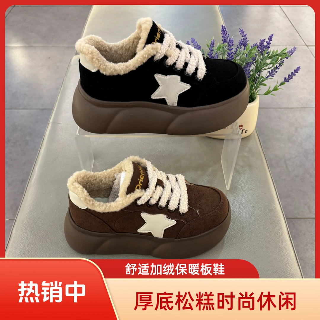 大1366东厚底加绒增高板鞋女2025冬季保暖舒适百搭韩版运动休闲鞋