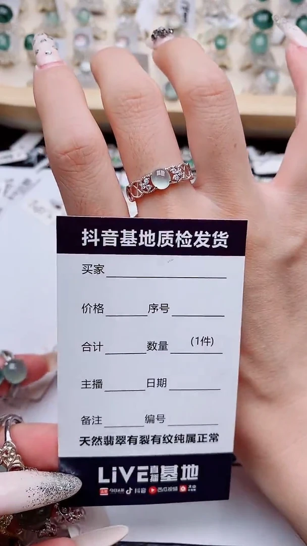 银S925镶嵌戒指翡翠1