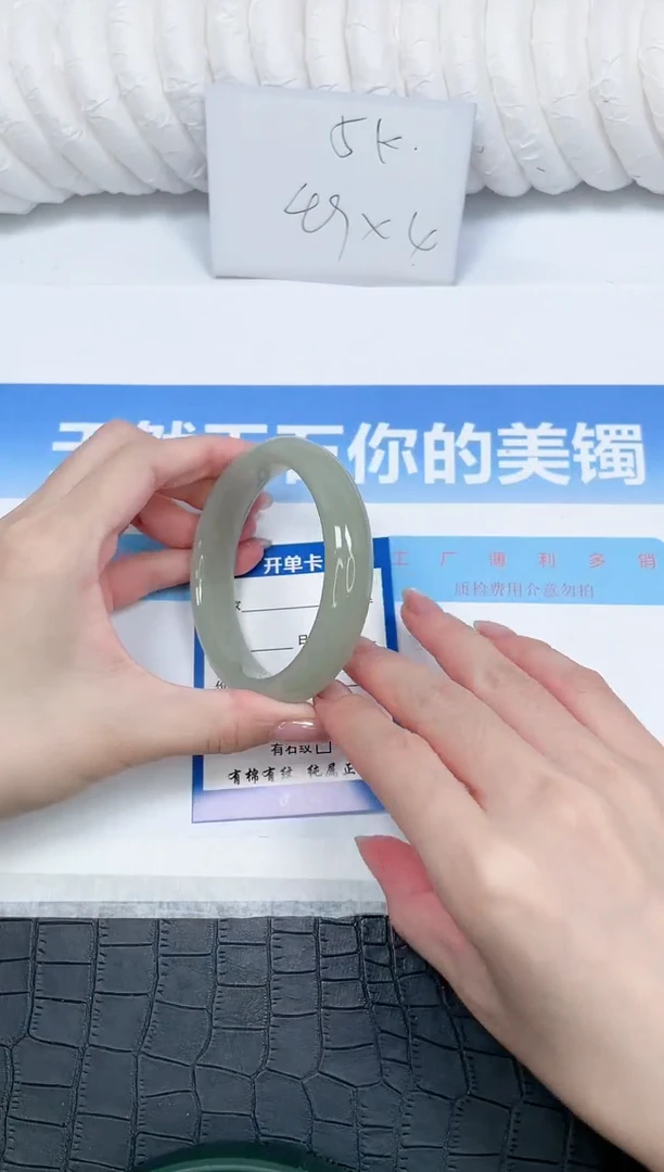 石英质玉手镯未镶嵌87-60.5