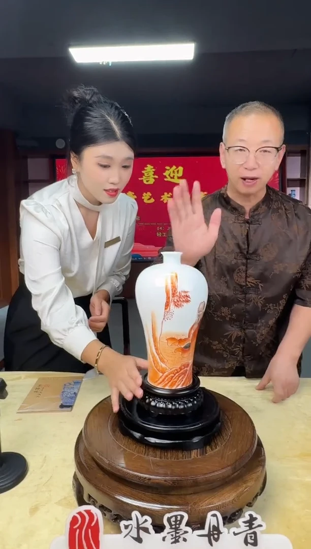 摆件崔公窑矾红人物梅瓶5带证书
