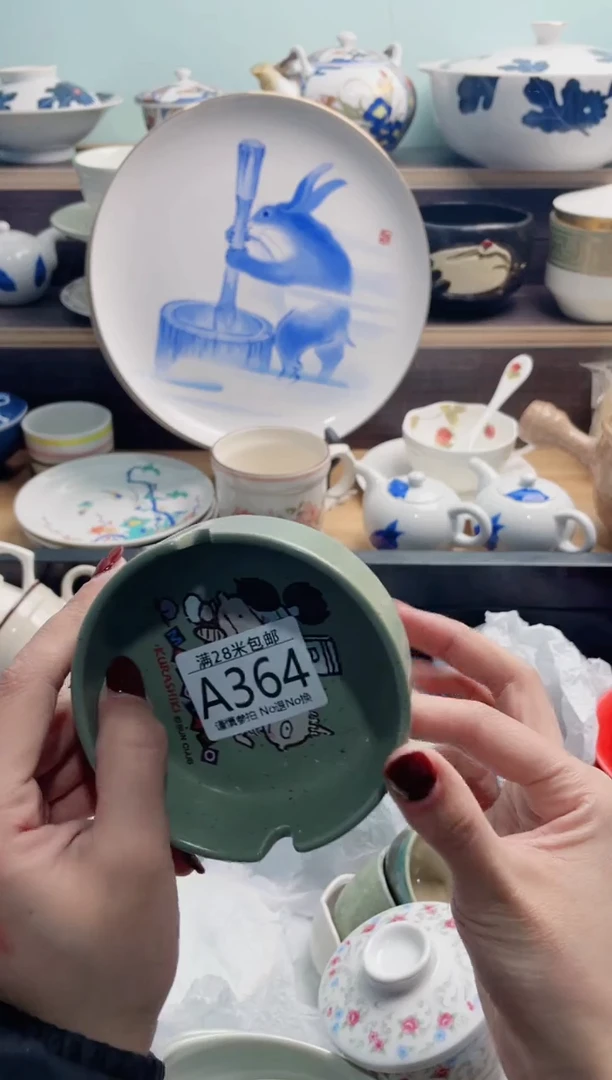 【闪购商品】A364***********