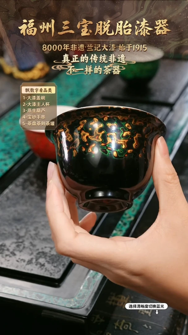 兰记手工漆器-一物一拍 以商品图片为主