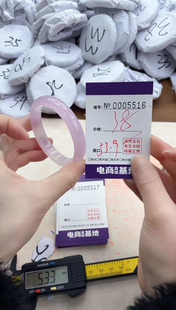 【闪购商品】玛瑙/玉髓手镯未镶嵌5516