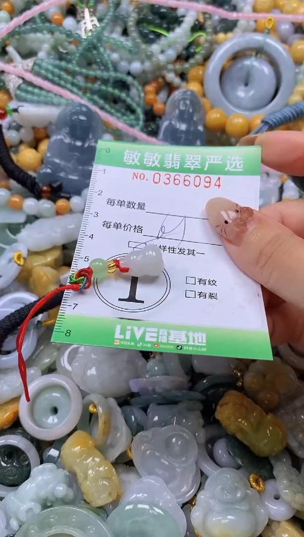 颈饰未镶嵌翡翠闪购0366094qq