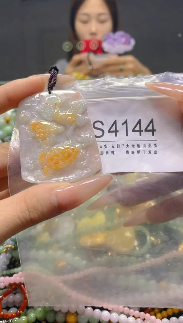 颈饰未镶嵌翡翠/S/翡翠A货，一件也是批发价