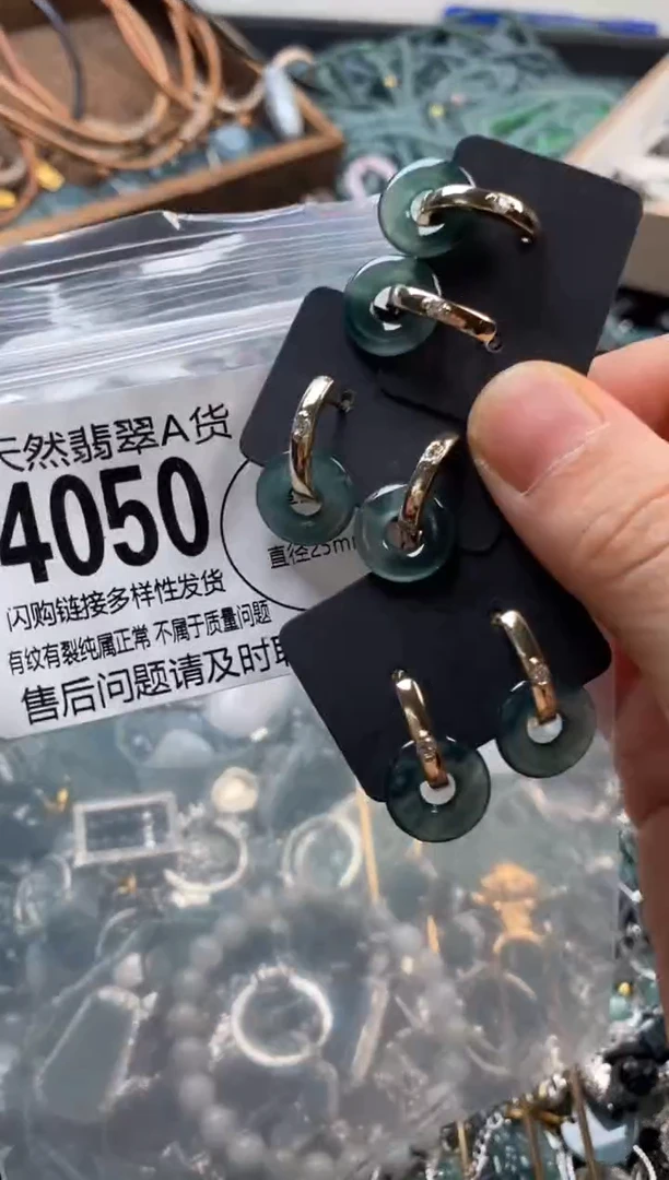 翡翠未镶嵌颈饰多样性发其一4050