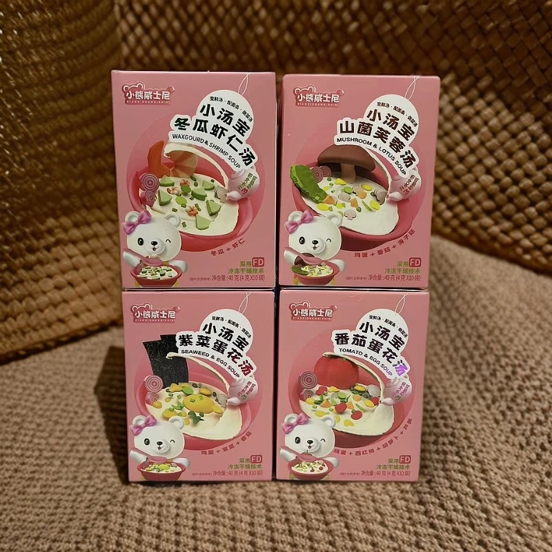 【小熊 威士尼】冬瓜虾仁山菌芙蓉紫菜番茄蛋花小汤宝HY