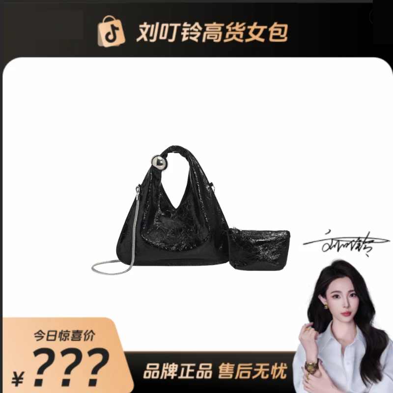 【刘叮铃专属】闲松驰范三角褶皱托特包女轻手提女包TY-7059黑