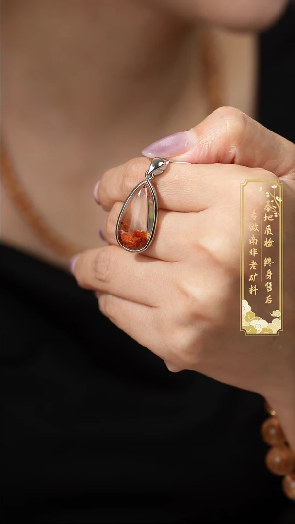 吊坠(不含链)未镶嵌水晶A17（多样性发一件）