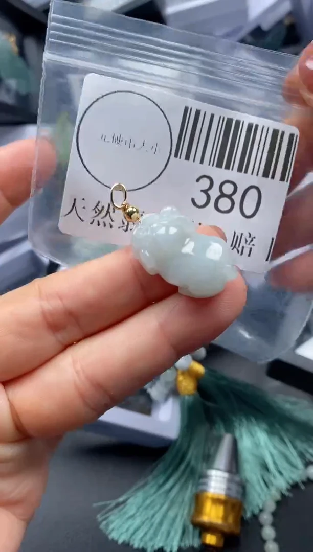 吊坠(不含链)未镶嵌翡翠380