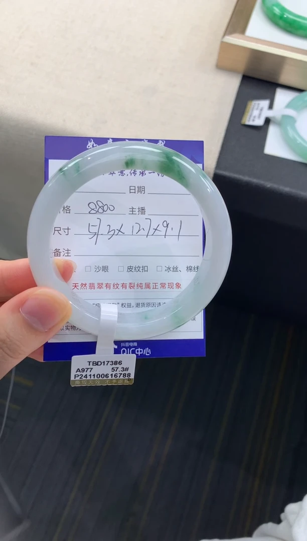 未镶嵌手镯翡翠退货需手镯吊牌标签完好