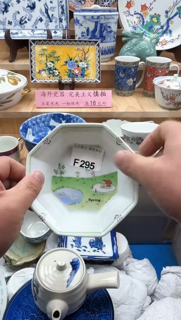 【闪购商品】碟295
