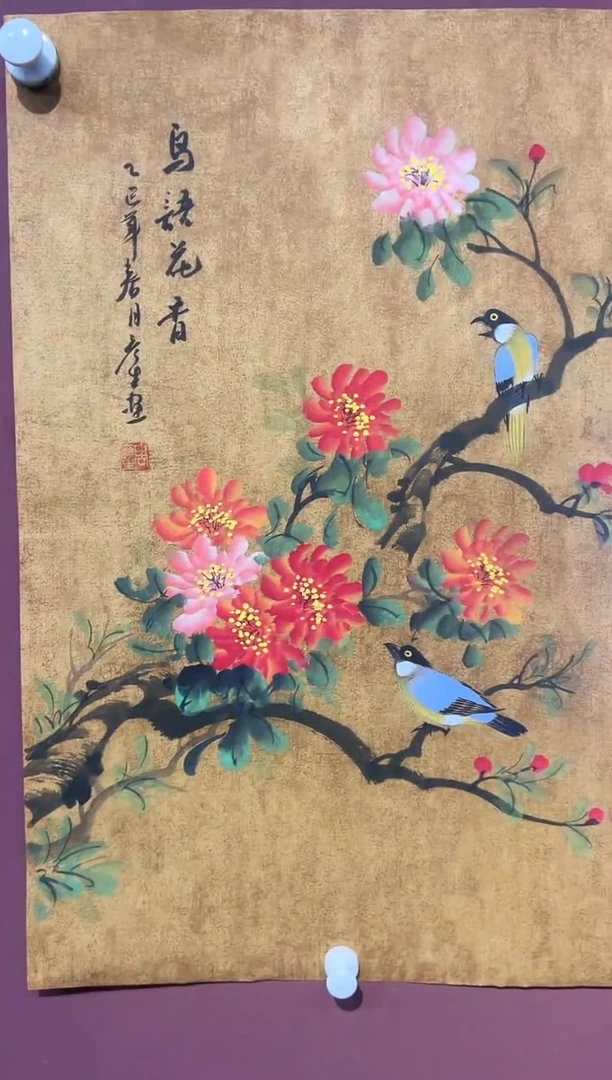 国画周彦生  精品国画