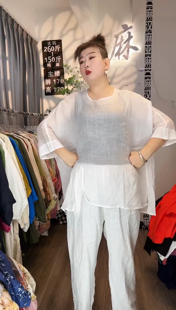 亚麻汉麻苎麻大码女装。