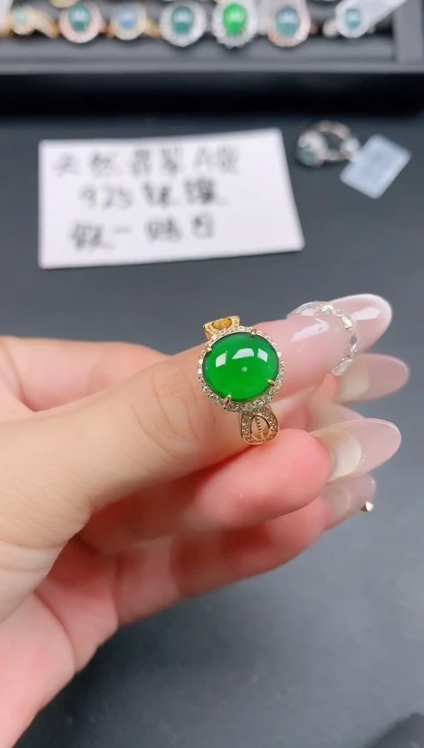 银S925镶嵌戒指翡翠11