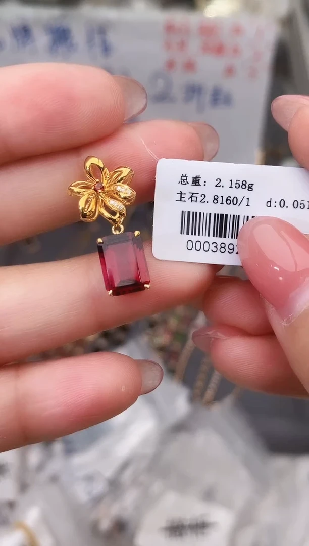 颈饰18K金镶嵌石榴石--专柜--
