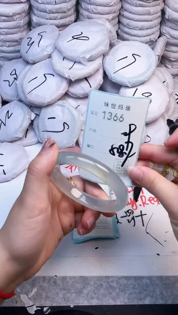 手镯玛瑙/玉髓未镶嵌1366