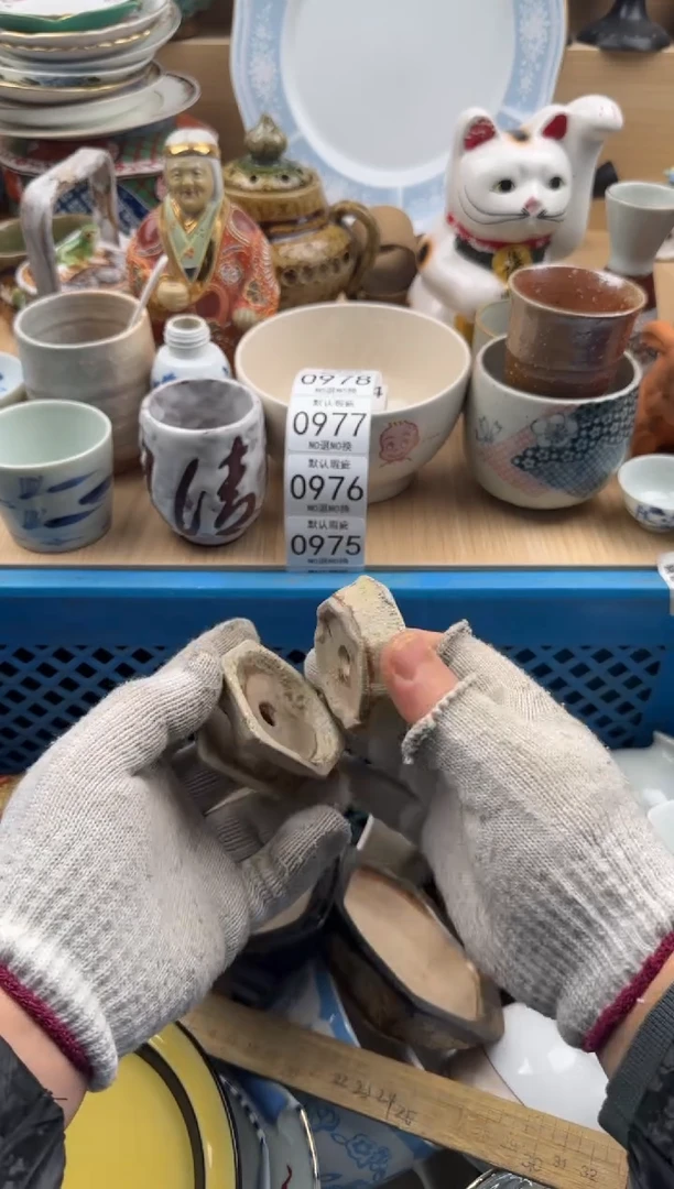 972默认微瑕，满20元包邮