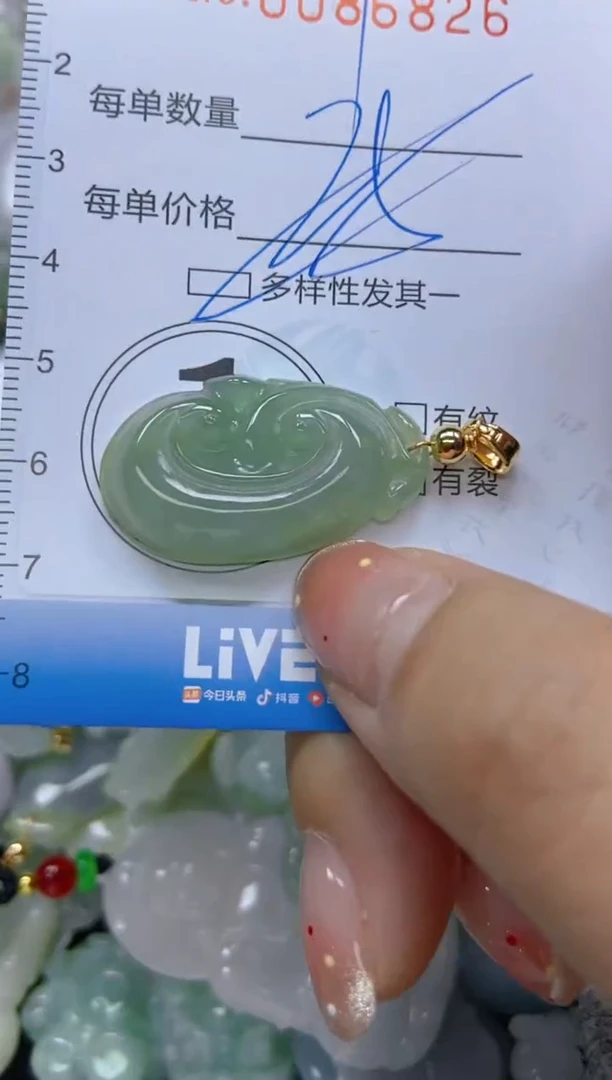 【闪购商品】翡翠颈饰未镶嵌闪购0086826