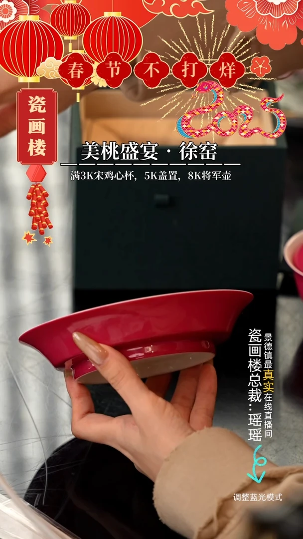 【闪购商品】瓷片瓷瓷瓷瓷瓷瓷瓷瓷