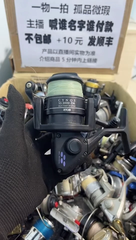 专****层亚钓鱼轮，微暇孤品，成色，型号直播间讲解为准