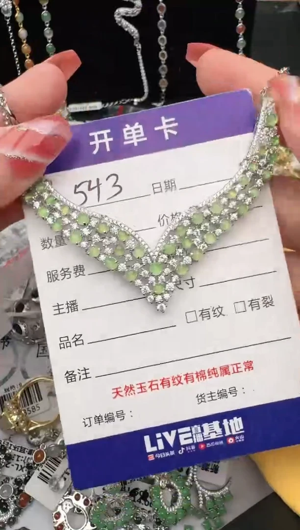 翡翠戒指银S925镶嵌1111