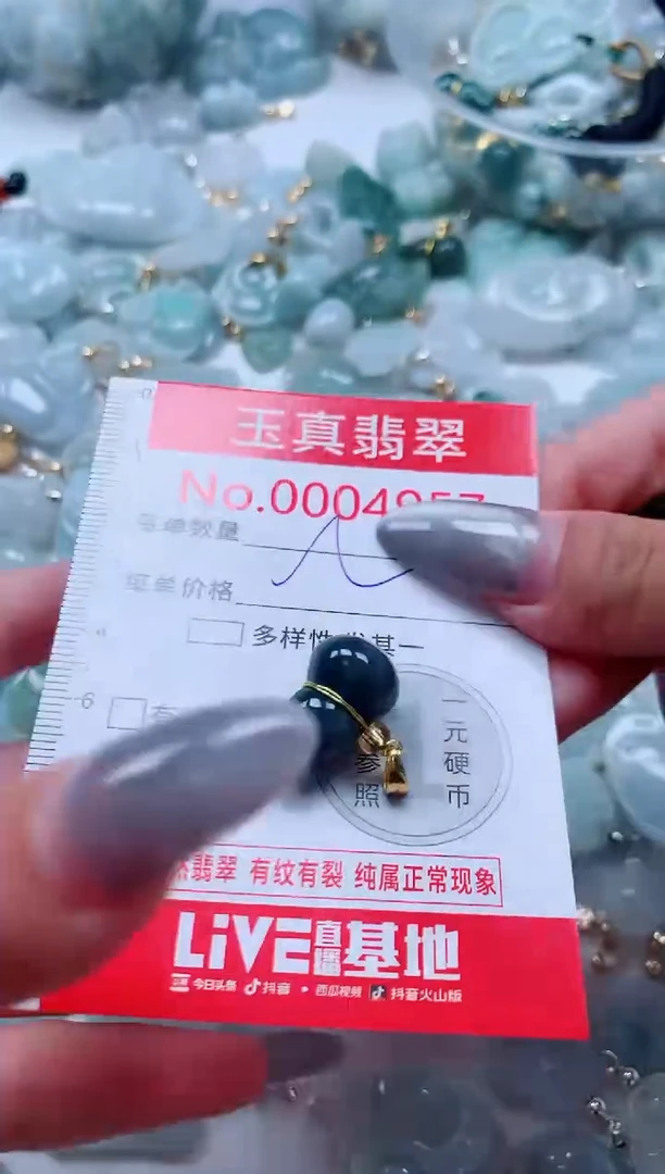 吊坠(不含链)未镶嵌翡翠4957