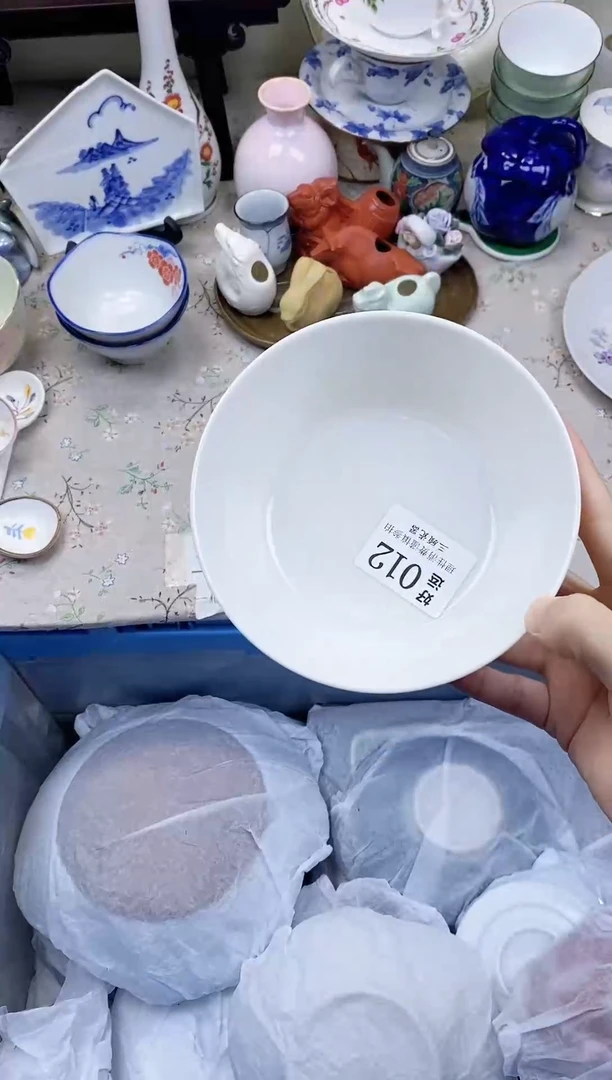 瓷片大****?好运          A012