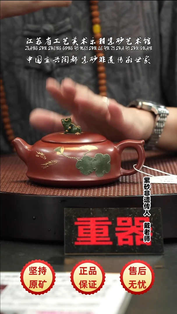 茶壶紫砂宜兴紫砂