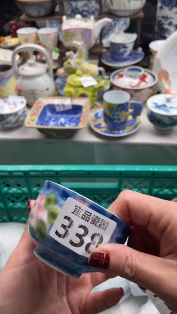 【闪购商品】瓷片宜品陶瓷感谢支持