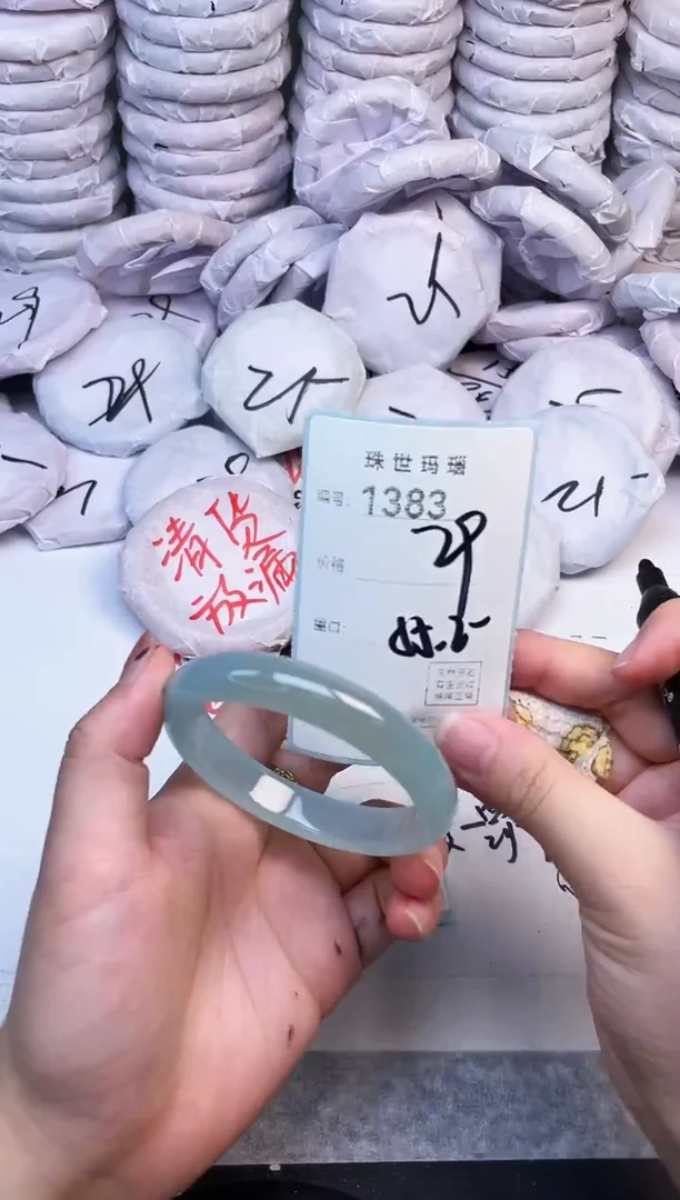 手镯玛瑙/玉髓未镶嵌1383