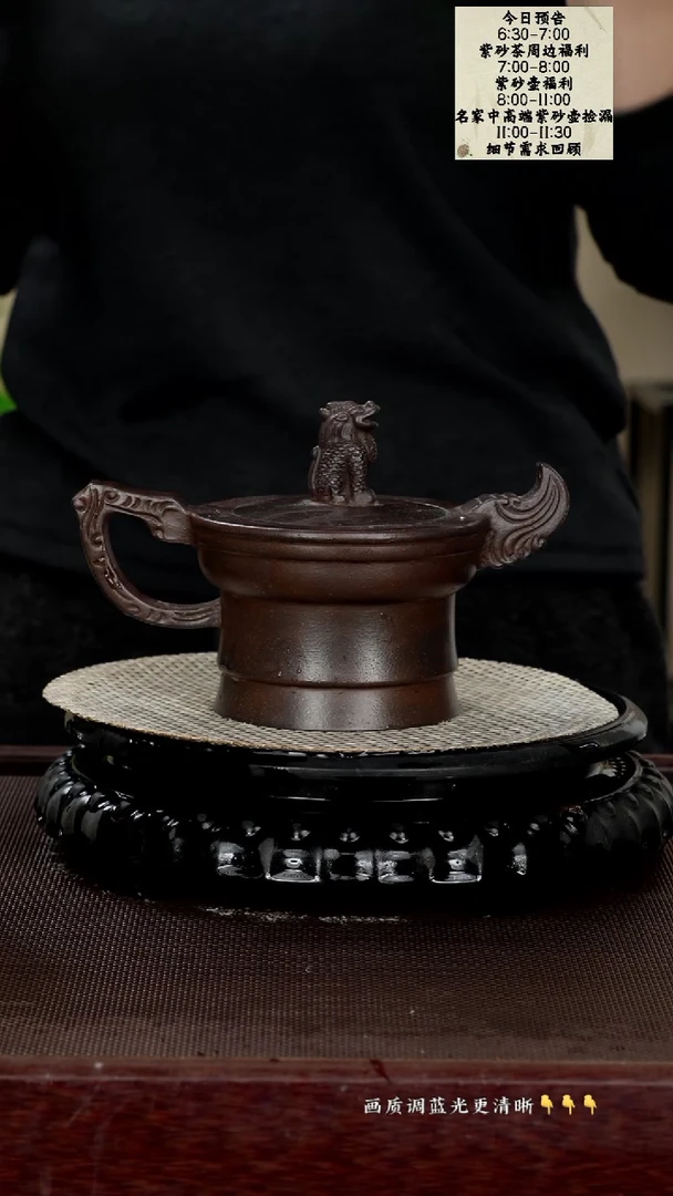 茶壶紫砂原矿紫砂泥