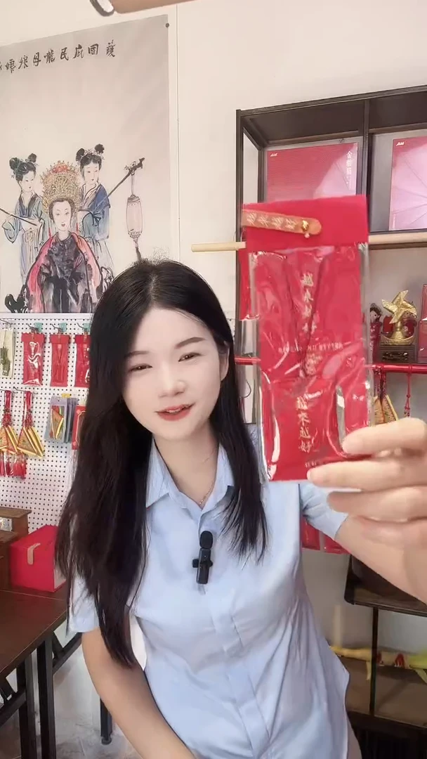 龙母吉物传统御守香包