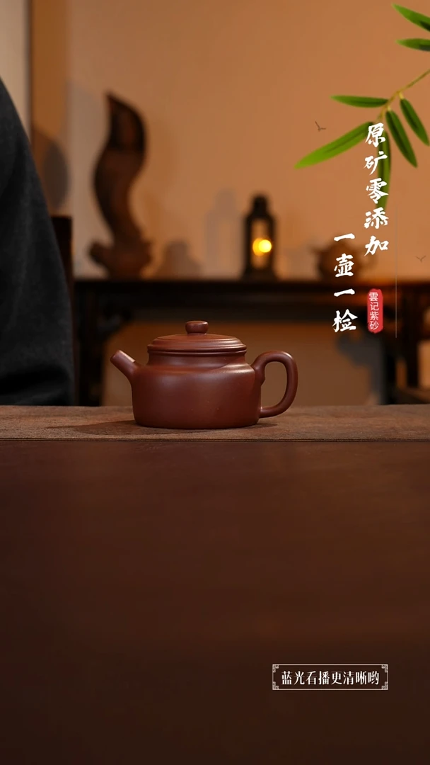 茶壶紫砂原矿零添加底槽青德钟200cc