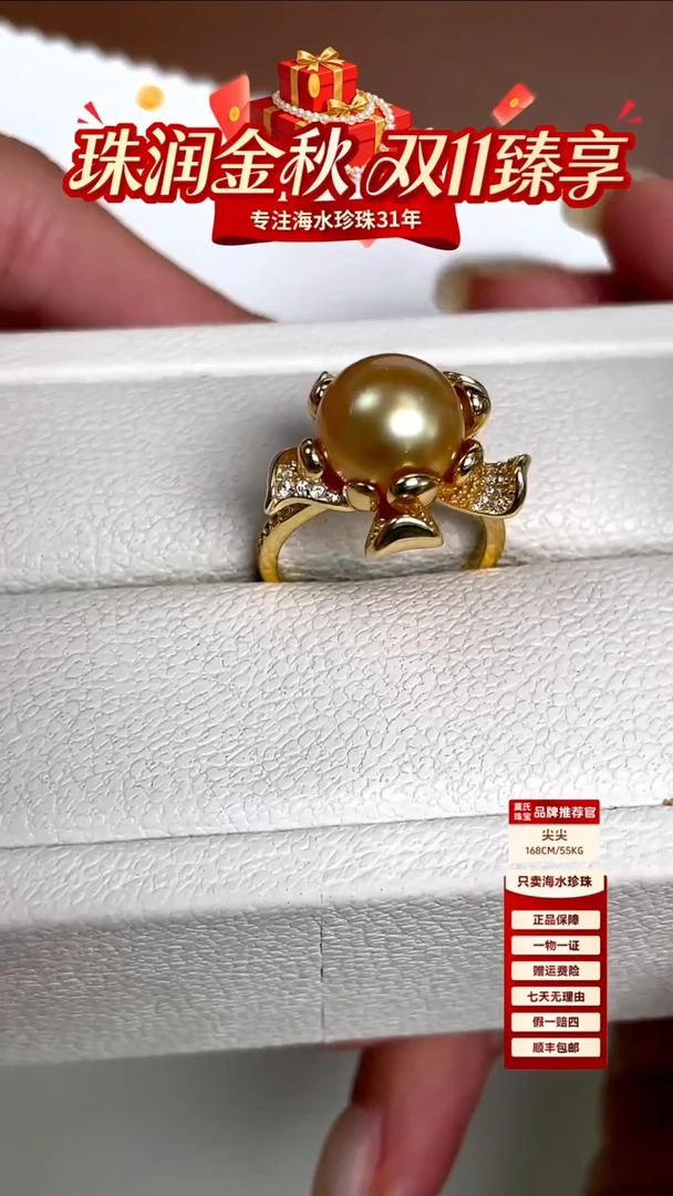 银S925镶嵌戒指海水珍珠金珠戒指银配件10-11