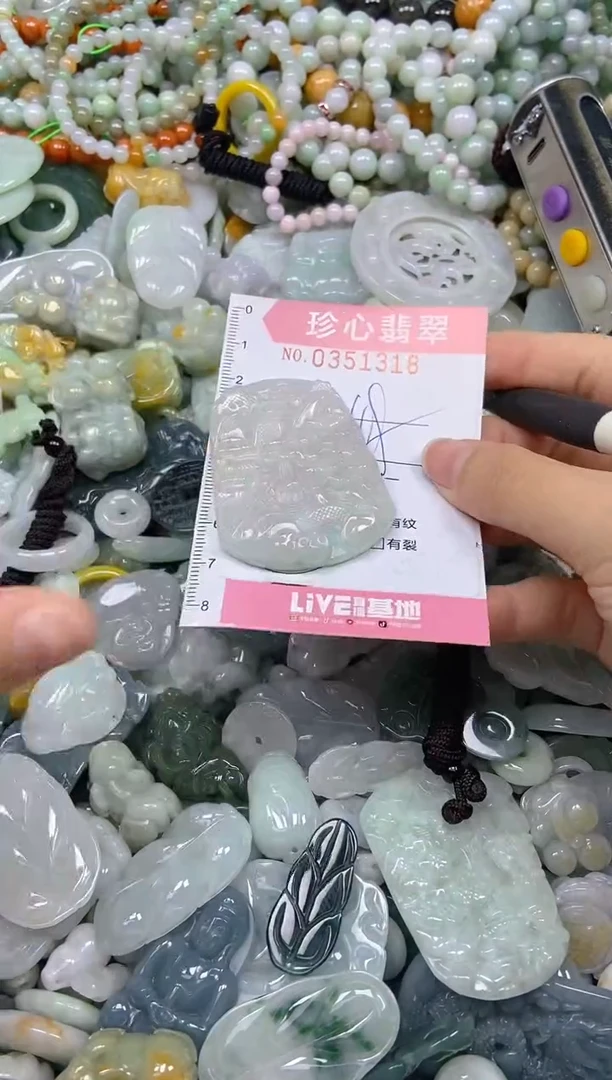 颈饰未镶嵌翡翠闪购0351318