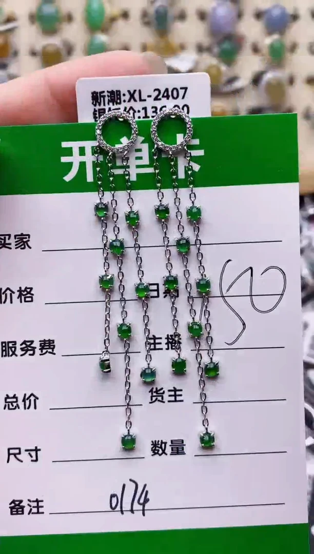 银S925镶嵌戒指翡翠0174