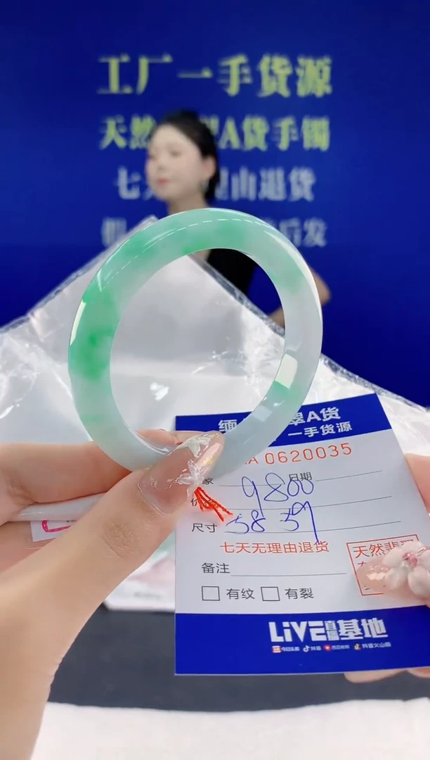翡翠手镯未镶嵌35天然翡翠A货