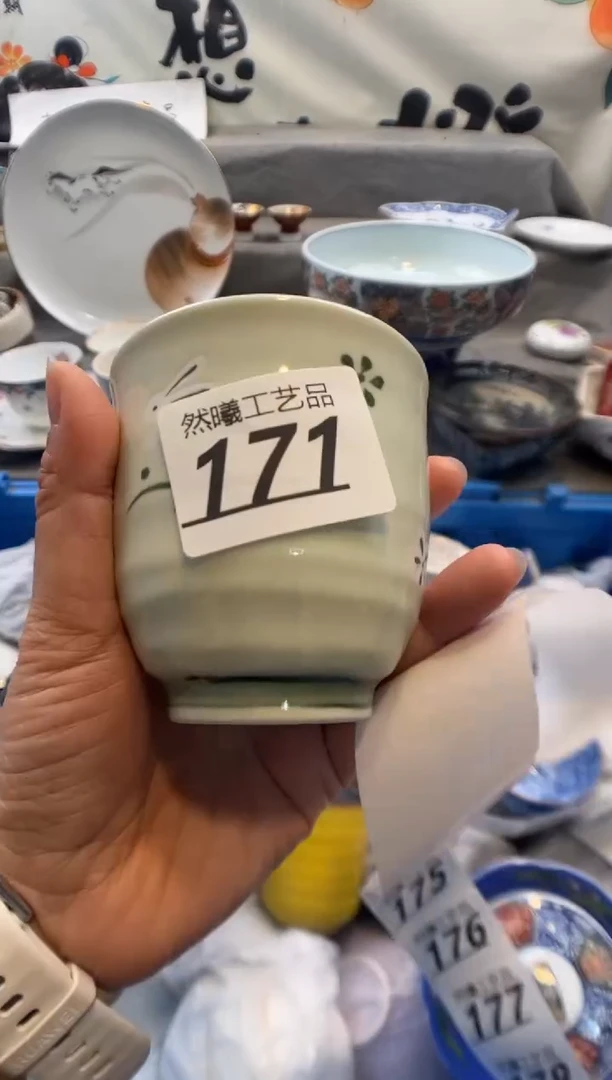 瓷片笑**～171