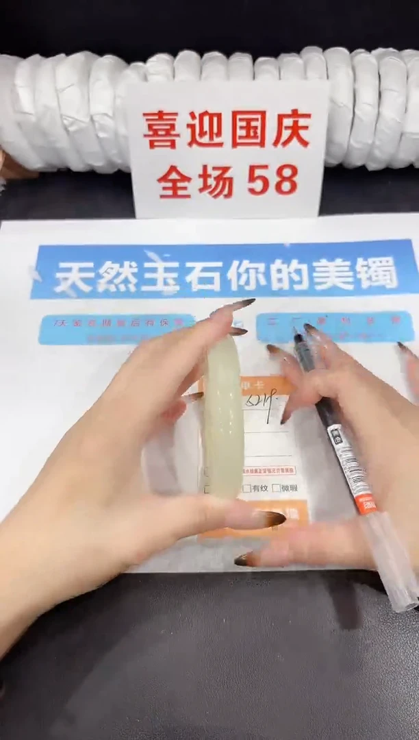 未镶嵌手镯石英质玉s219-62