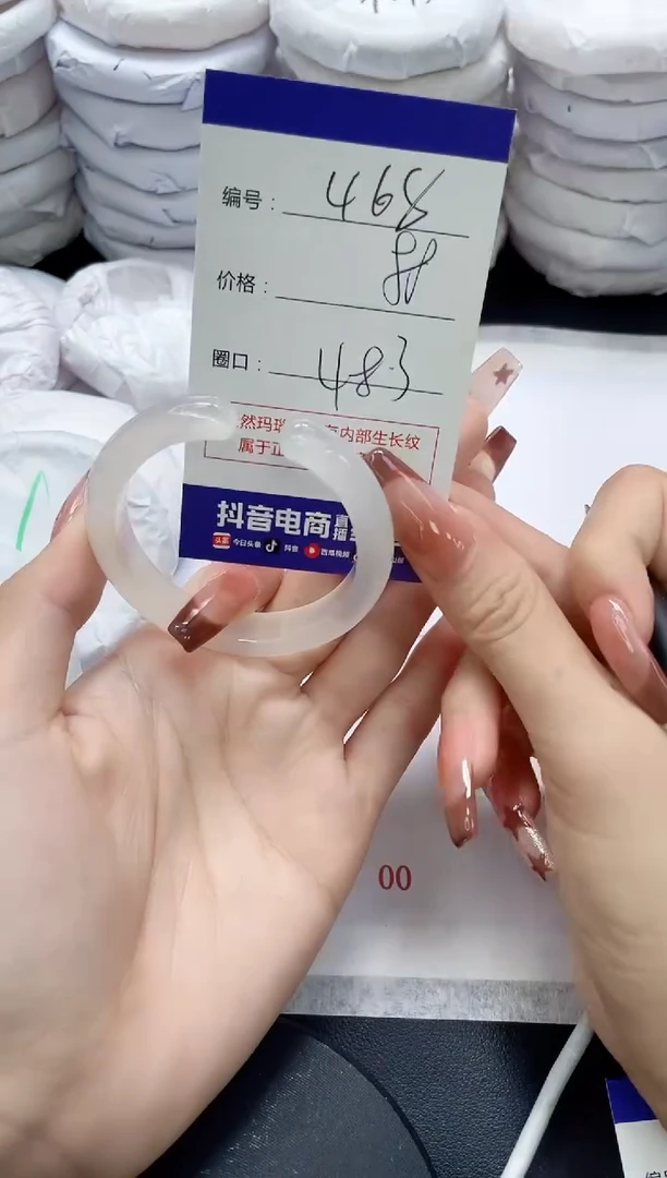 未镶嵌手镯玛瑙/玉髓468