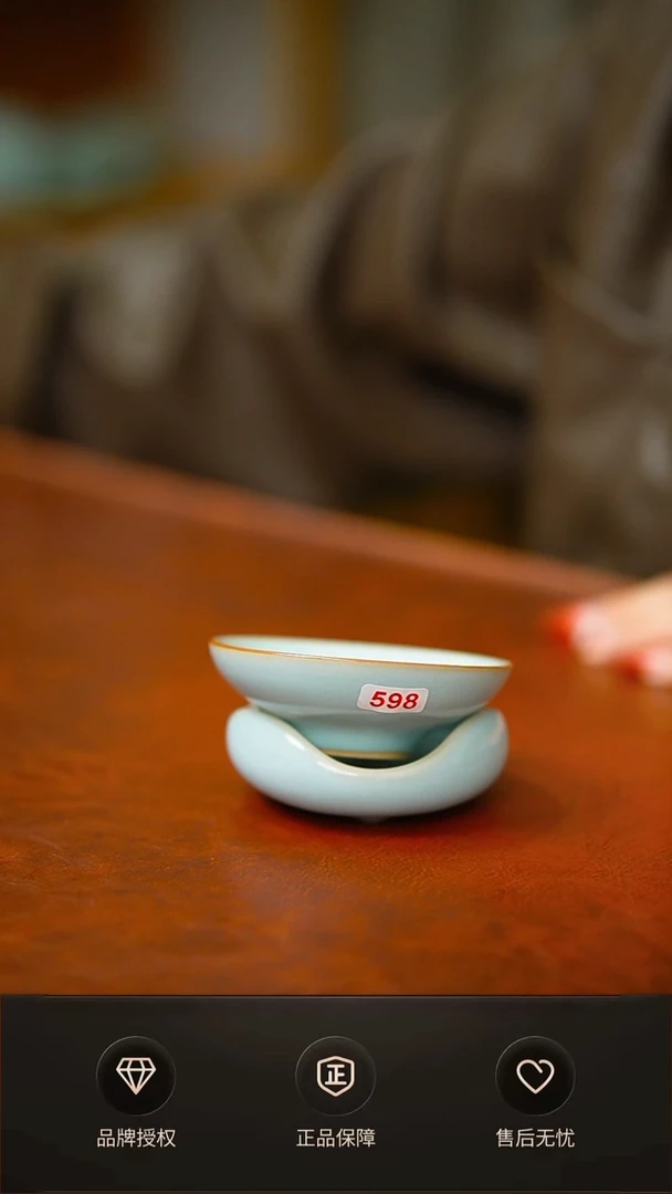 天青铜口茶漏微瑕简装598号
